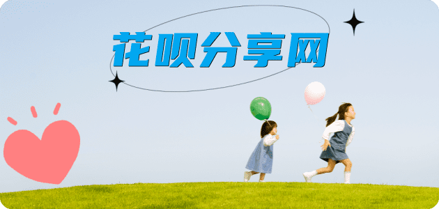 镇江信用卡商家平台☀️诚信信用卡24小时在线接单 - 七台河信用卡